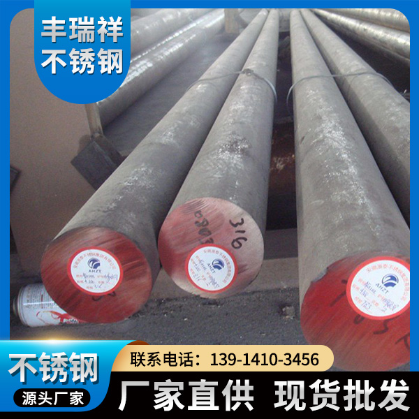 不锈钢光圆 厂家直销