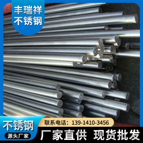 不锈钢光圆-物美价廉