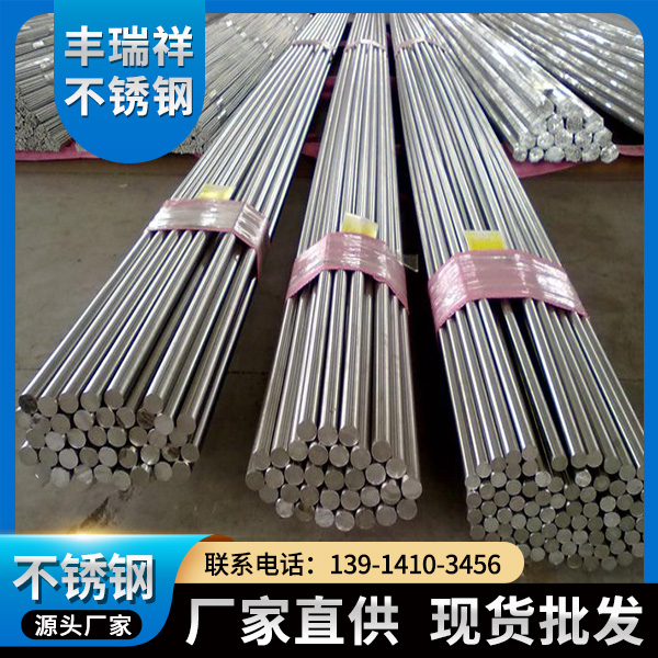 不锈钢光圆-按需定制