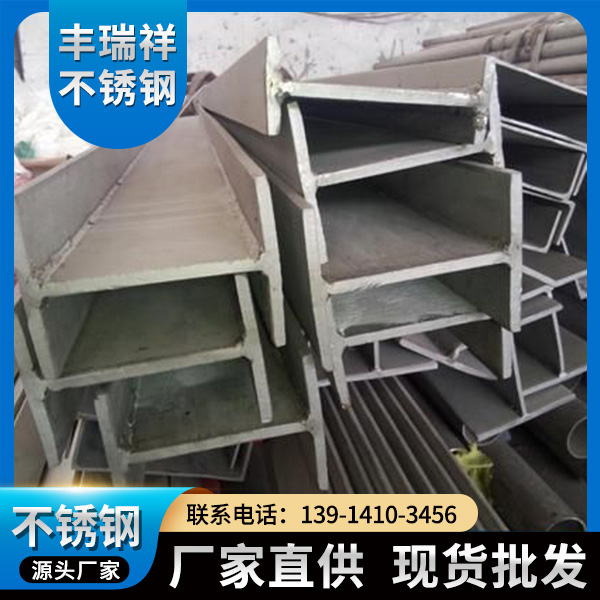 H型钢-厂家直供