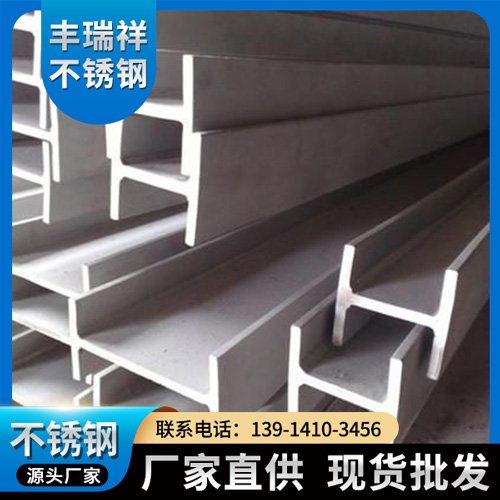 H型钢-厂家直销