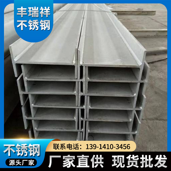 H型钢-物美价廉
