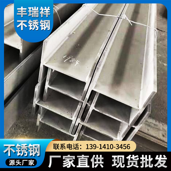 H型钢-厂家供货