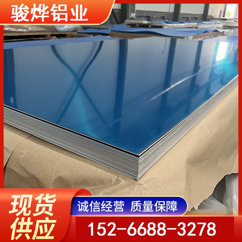 厂家供应7075铝板加工高强度6061铝合金板材铝板加工5052硬铝板整板切割