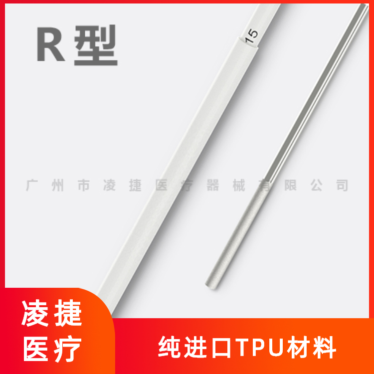 腹腔穿刺引流管