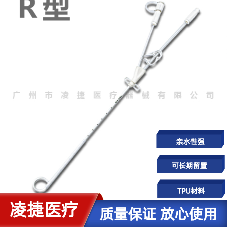 猪尾巴形引流管