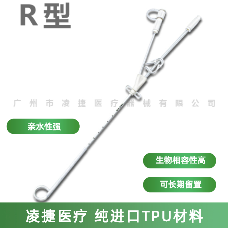 一次性无菌胆道引流管