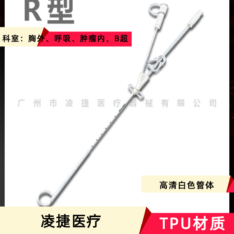 一次性猪尾巴引流管