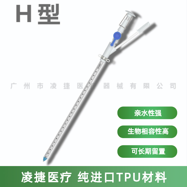 一次性脓液引流管