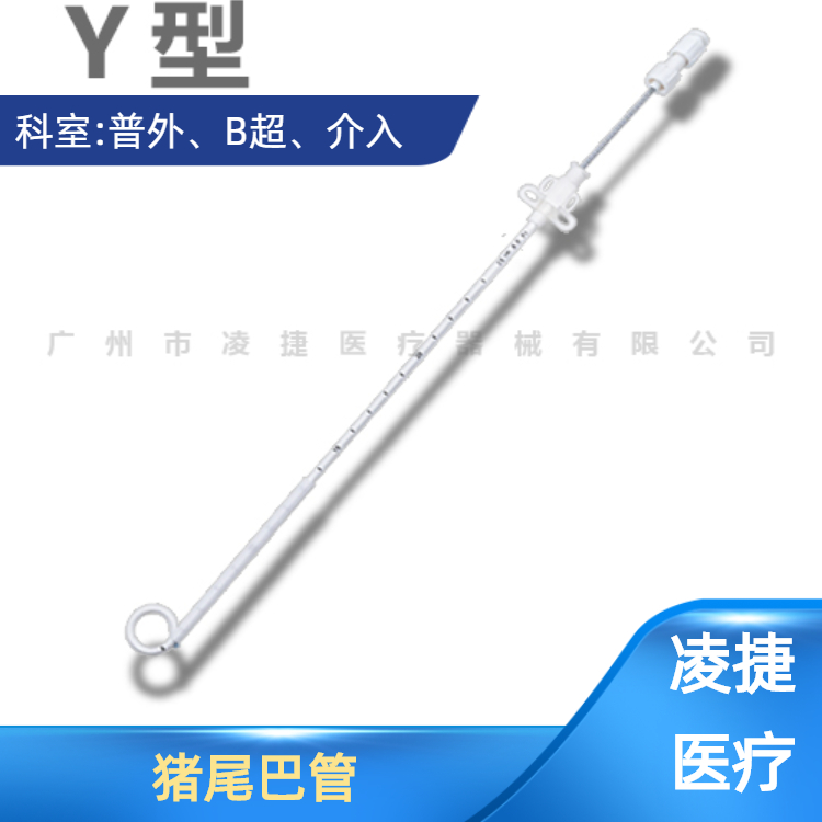 一次性引流导管及穿刺导入系统