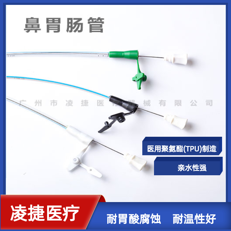 鼻胃肠饲管