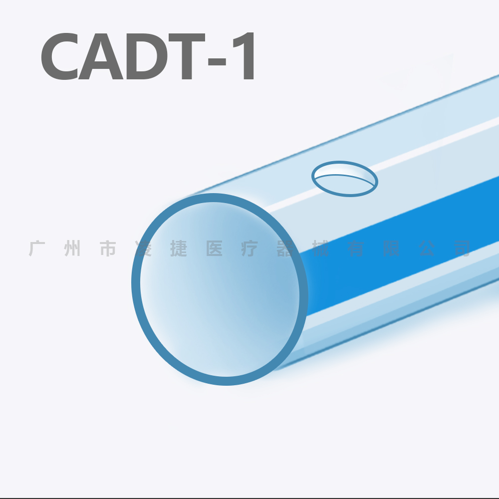 体表引流管 (11)