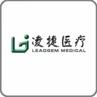 广州市凌捷医疗器械有限公司