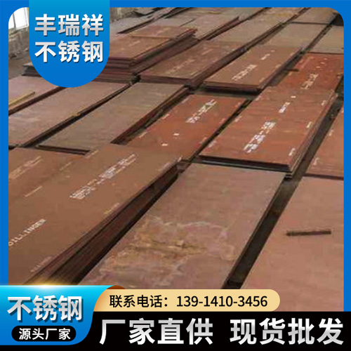 无锡-hardox550耐磨板