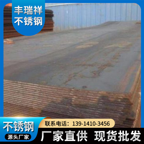 hardox550耐磨板-耐磨板厂家