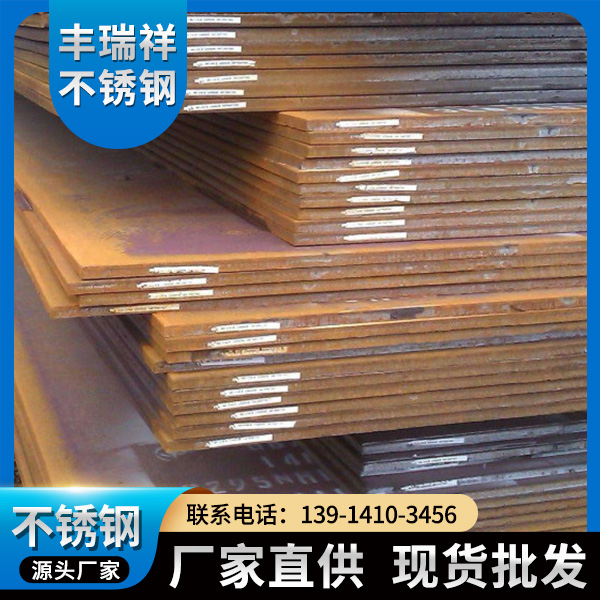 hardox550耐磨板-量大从优