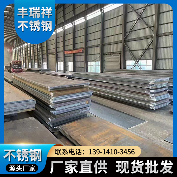 hardox500耐磨板-耐磨板