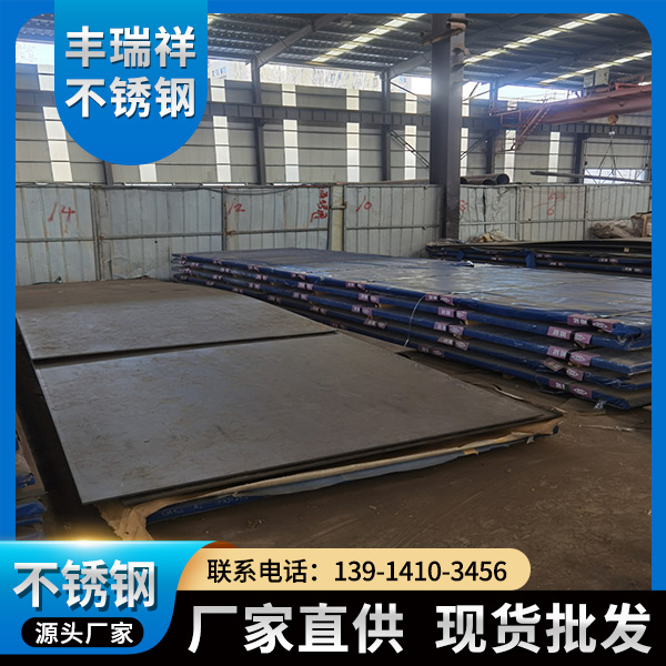 hardox500耐磨板-实体厂家