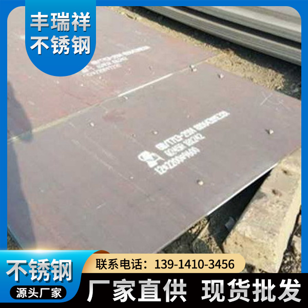 hardox500耐磨板-厂家直供