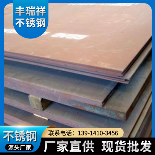 hardox500耐磨板-厂家直销