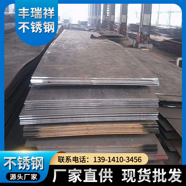 hardox500耐磨板-丰瑞祥欢迎您咨询