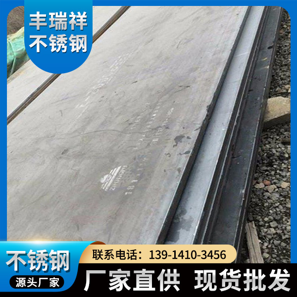 hardox450耐磨板-耐磨板