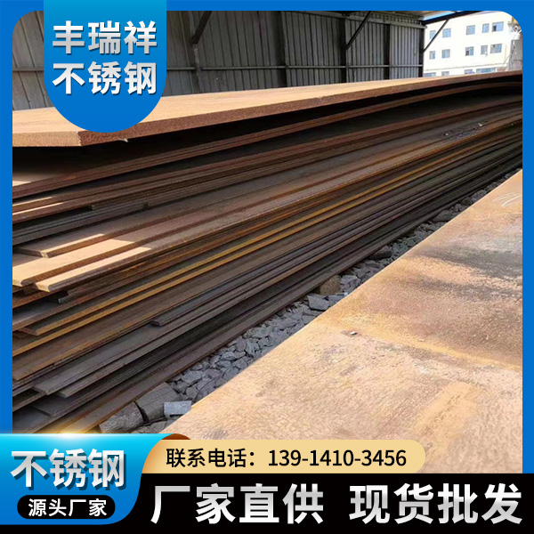 hardox450耐磨板-耐磨板厂家