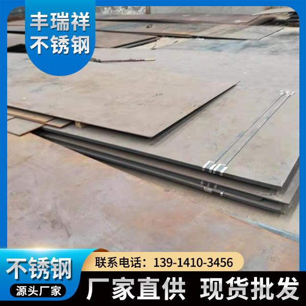 hardox450耐磨板-厂家直销