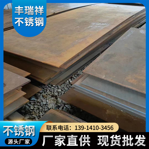 hardox450耐磨板-厂家直供