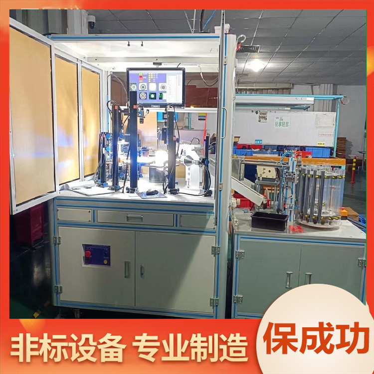 磁环检测机 装管包装机 检测包装一体机 非标设备