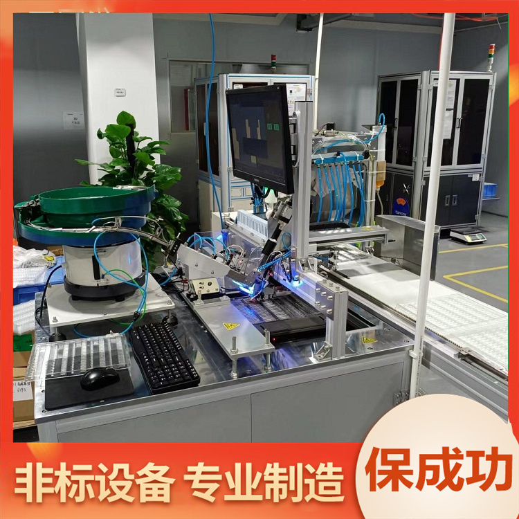 小管子视觉分头摆盘喷油一体机非标设备