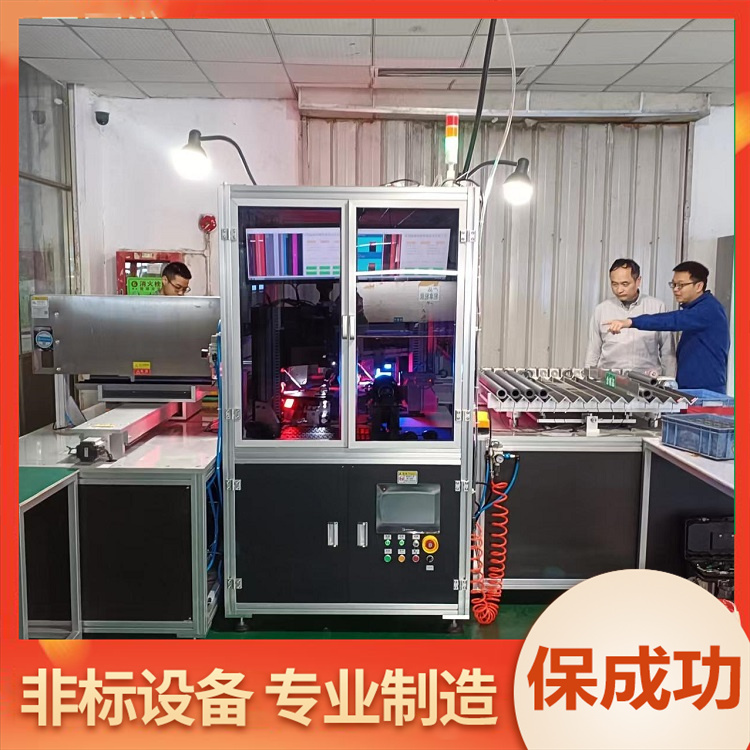 大磁环磁铁外观缺陷检测筛选机非标检测设备