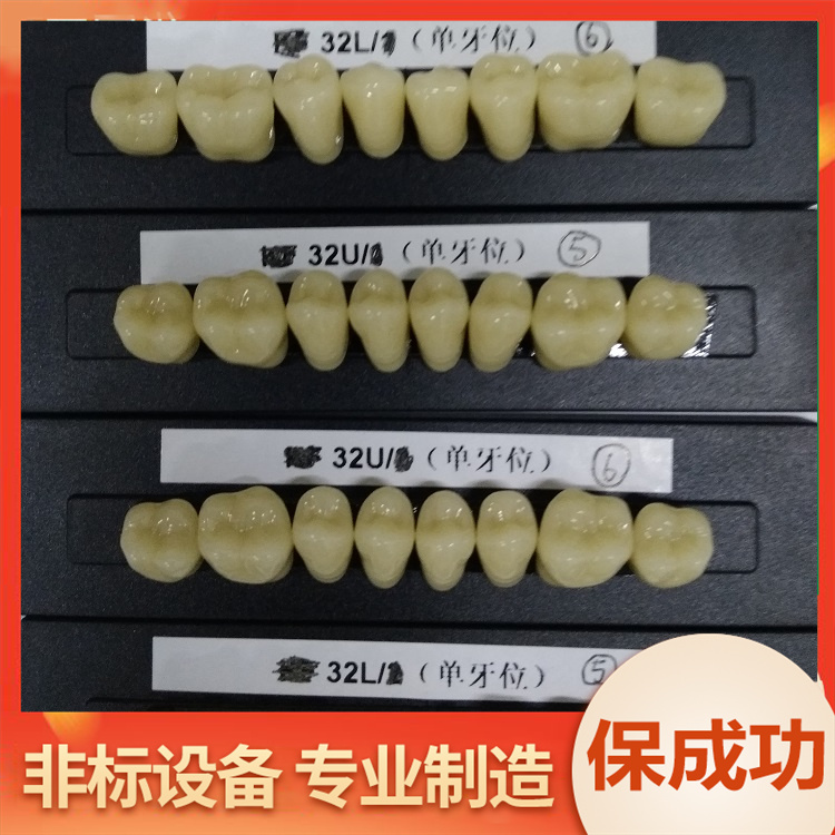 牙齿分类筛选机智能分选检测机