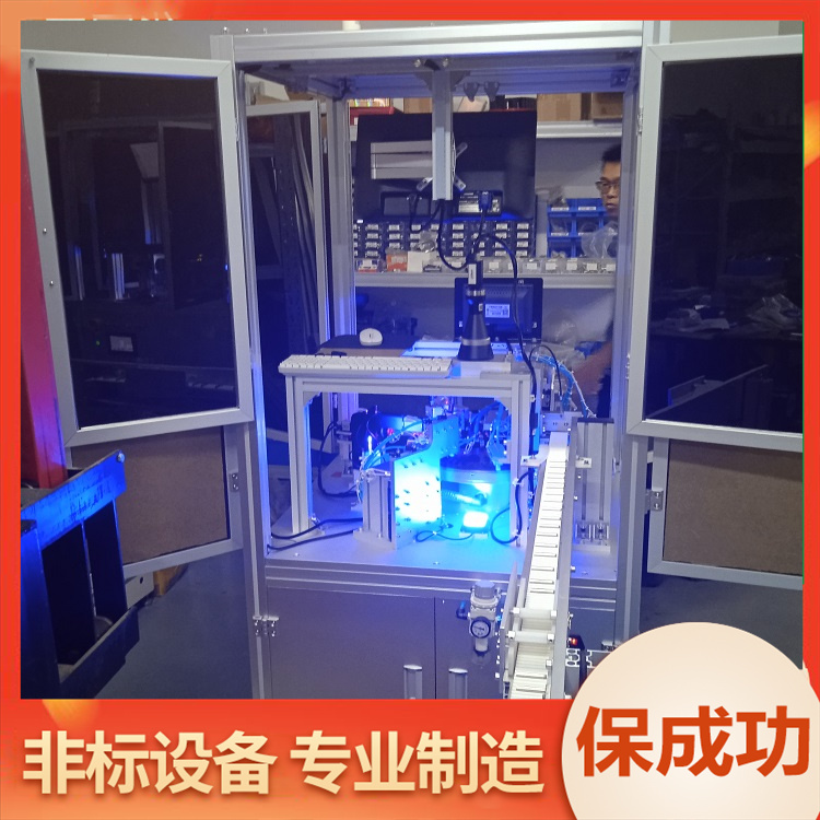 长销子尺寸与缺陷在线检测筛选机非标检测设备