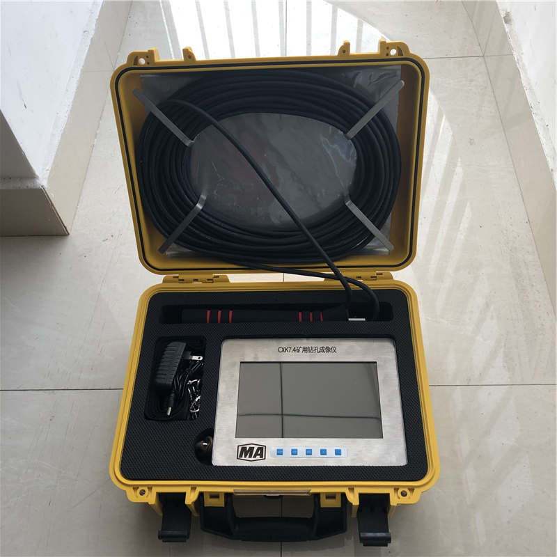容量大 图像展开与拼接等功能于一体管道窥视仪 CXK7.2管道窥视仪