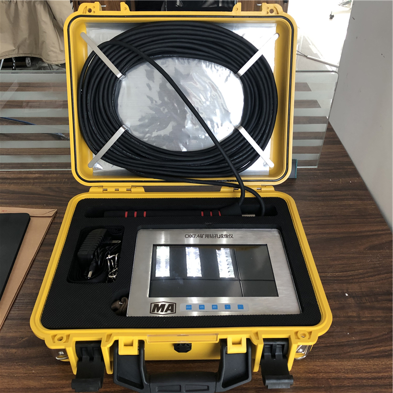 性能稳定钻孔成像轨迹检测装置 ZKXG100矿用钻孔成像轨迹检测装置