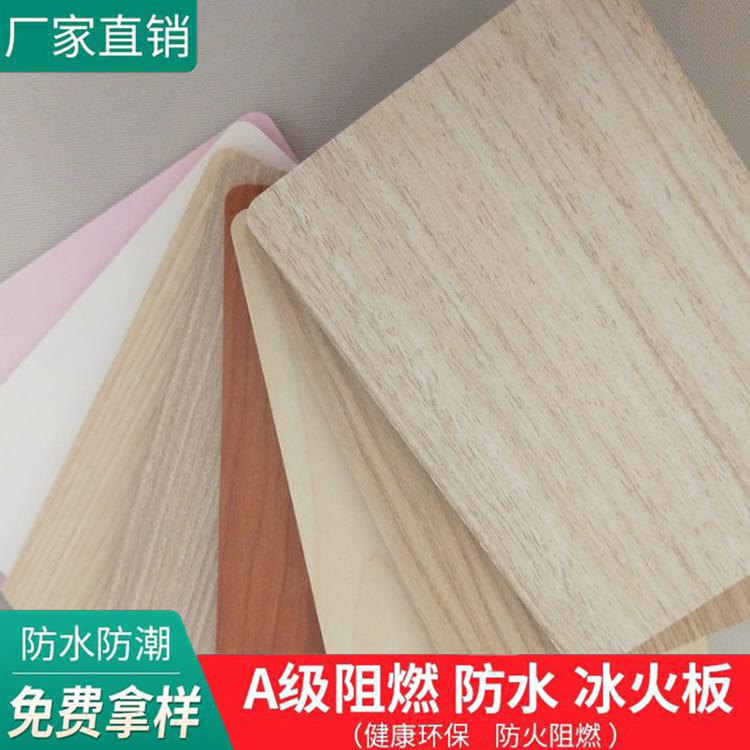 医院冰火板 防火A级预涂洁净板 商场医疗抗菌板