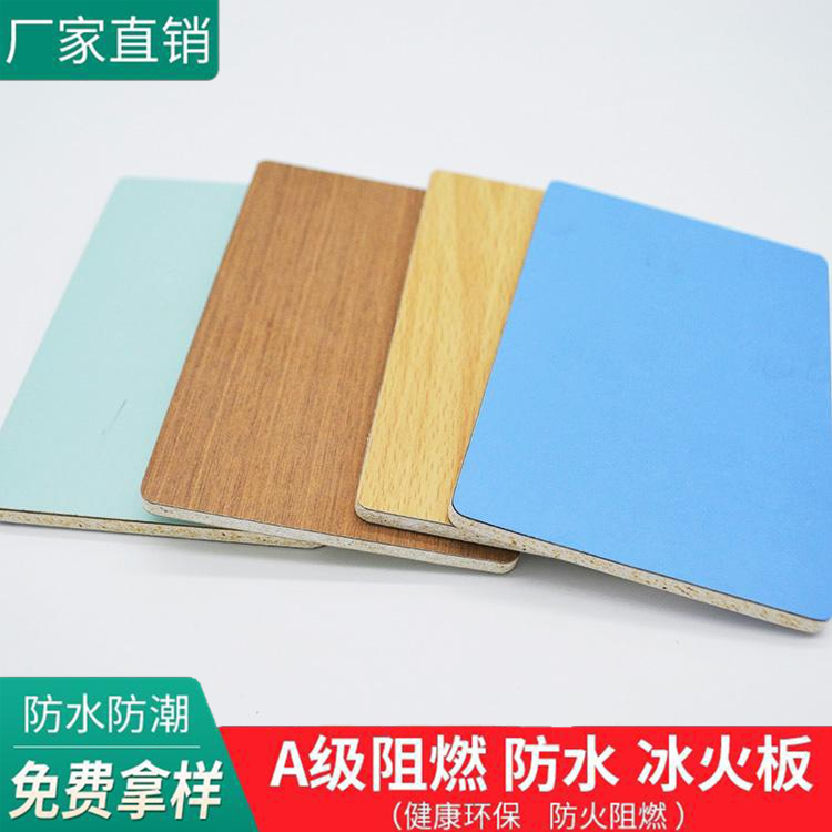 室内冰火板厂家  医院学校装饰材料 隔音阻燃冰火板
