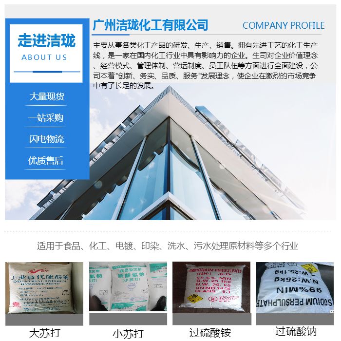 产品图片 (5)