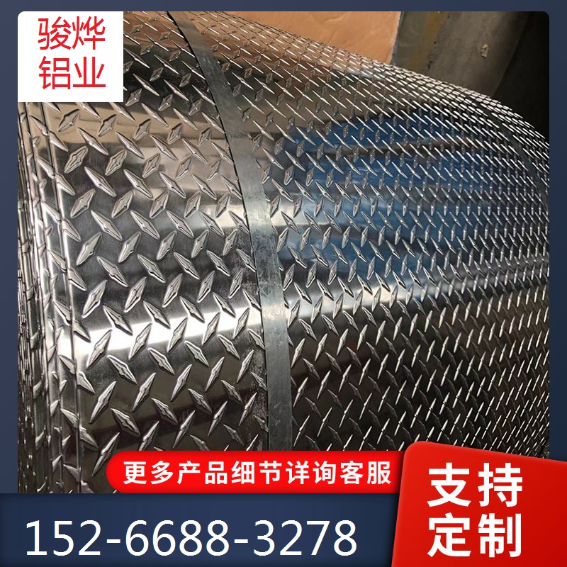 现货5052-O态铝合金板压型铝板 铝镁合金板5052 特硬切割H32耐腐蚀