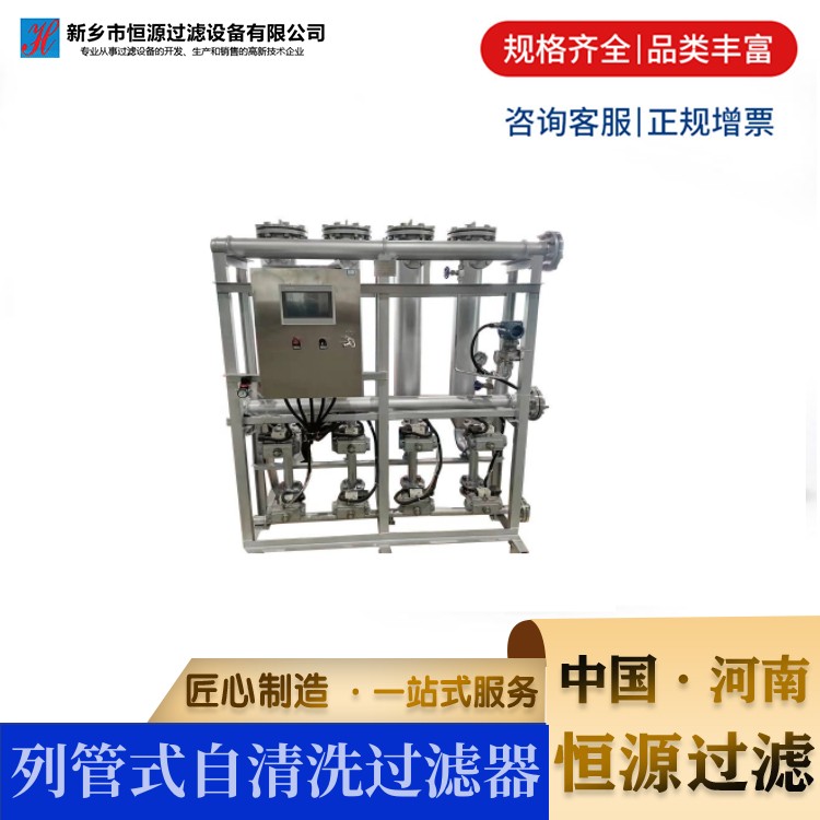 定制农用手动叠片过滤两寸3组4组5寸节水灌溉施肥机碟片过滤器