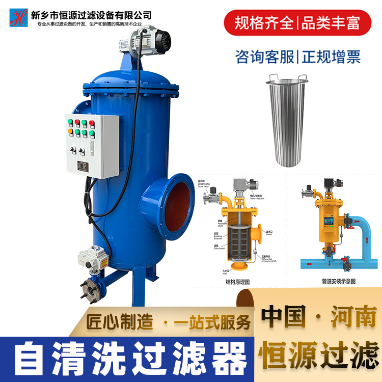 反冲洗过滤器厂家直销活性炭过滤器 碳钢过滤罐 手动/自动控制 质量保证
