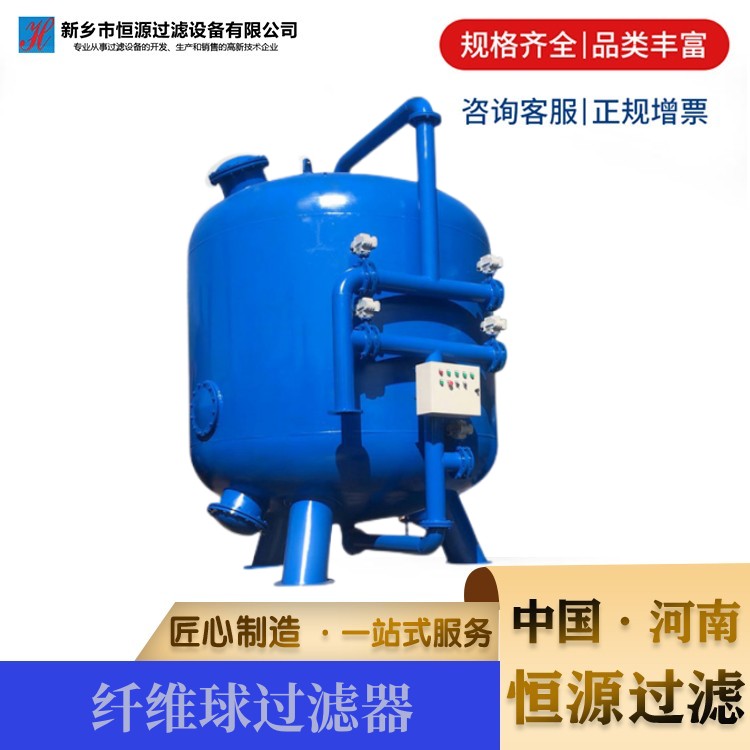 自来水河水井水泥沙石英砂农业灌溉多介质过滤器反冲洗砂石过滤器