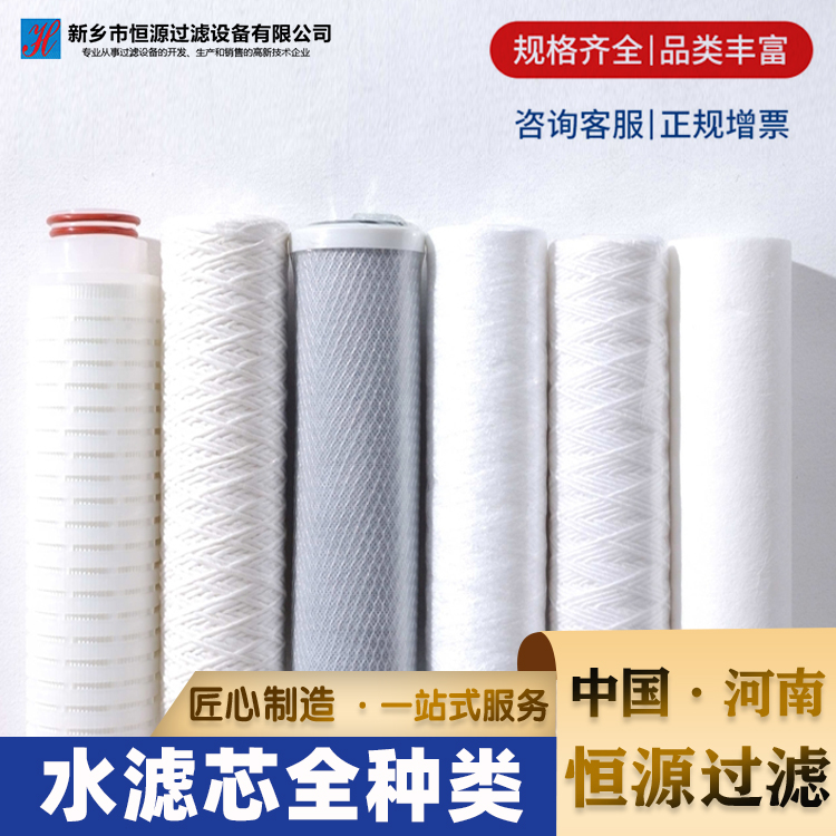 大流量折叠滤芯工业流体精密保安过滤器用大流量折叠滤芯 大流量滤芯 工业折叠滤芯 大通量滤芯