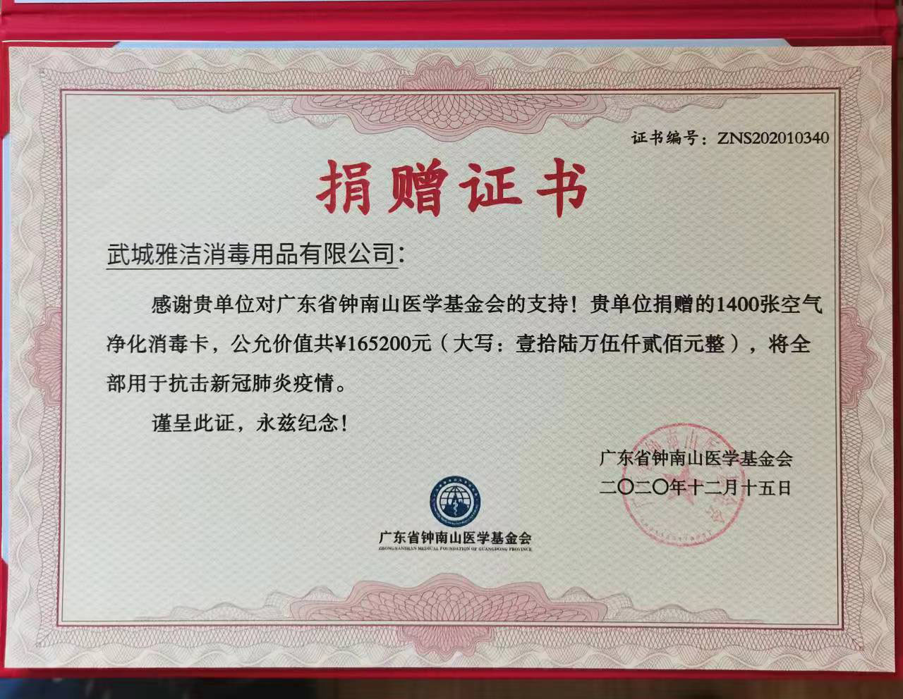 医院污水采用二氧化氯消毒应该注意什么