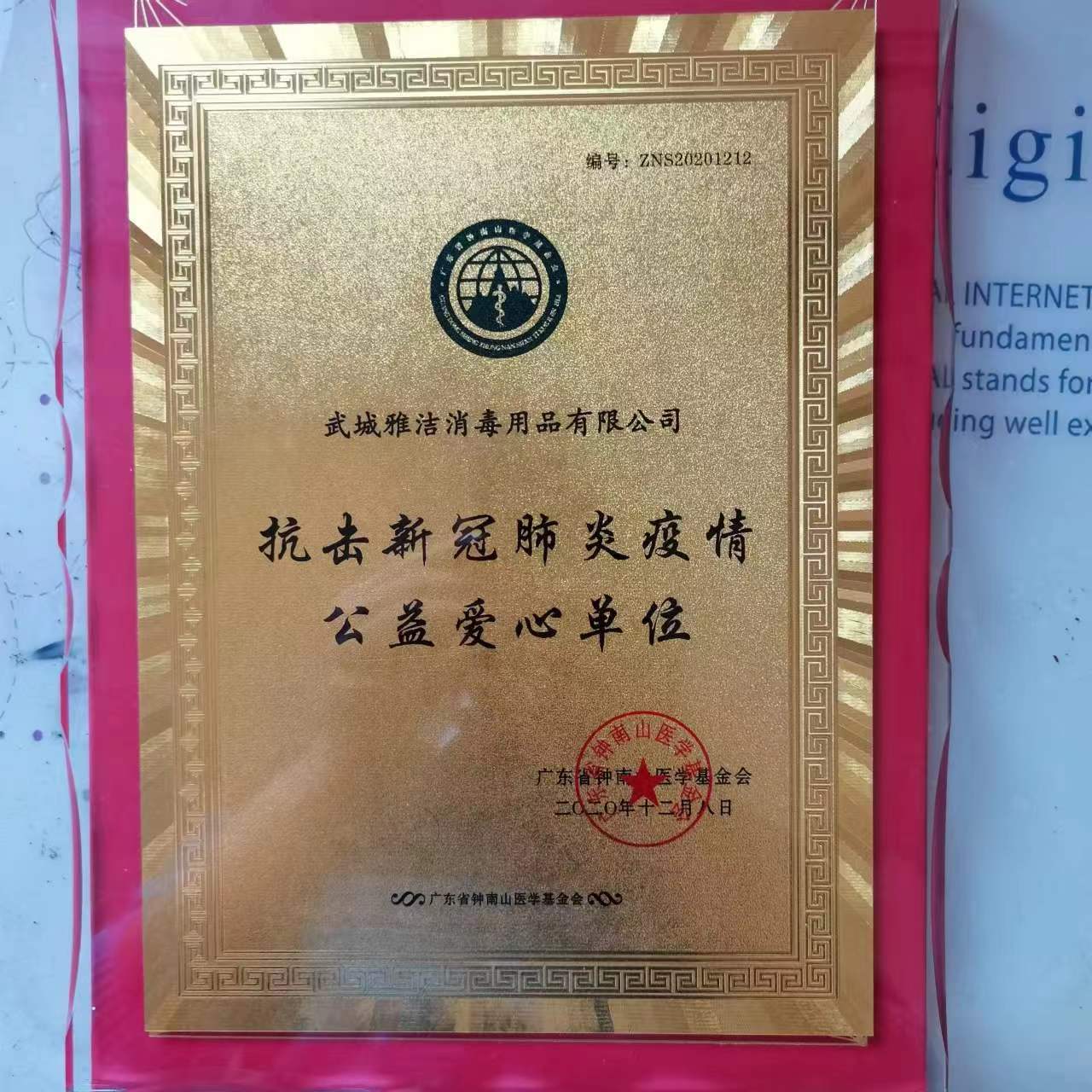 医院污水采用二氧化氯消毒应该注意什么