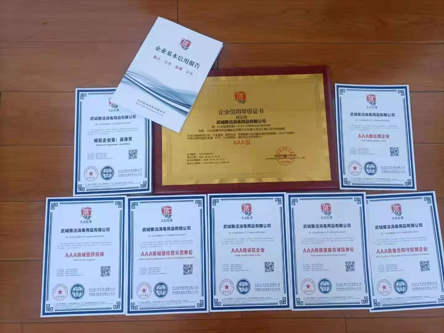 医院污水采用二氧化氯消毒应该注意什么