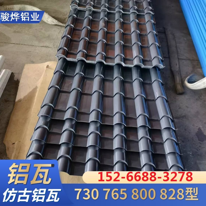 铝镁锰板铝镁锰屋面瓦765型铝镁锰金属琉璃瓦铝仿古瓦铝合金瓦铝瓦