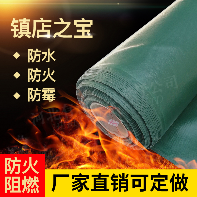 有佳 三防布 玻璃纤维阻燃防火布防火防腐蚀 货物遮盖隔档电焊布厂家