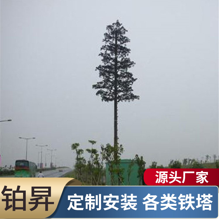 仿生树信号塔 景区公园美化塔 装饰城市美化仿生树 铂昇